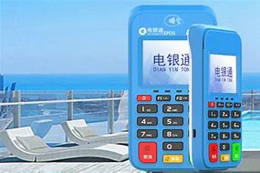 瑞昌公司POS机